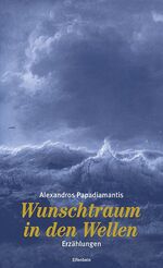 ISBN 9783961600762: Wunschtraum in den Wellen | Erzählungen | Alexandros Papadiamantis | Taschenbuch | Kleine Griechische Bibliothek | 250 S. | Deutsch | 2022 | Dr¿e?nik, Ingo | EAN 9783961600762