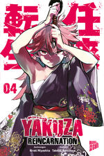 Takeshi Natsuhara: Yakuza Reincarnation 
