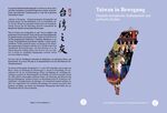 ISBN 9783980666527: Taiwan in Bewegung - Band 4: Deutsch-taiwanische Kulturpolitik und politische Kultur