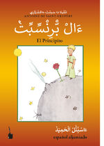 ISBN 9783986510695: El Principito - Der kleine Prinz - Aljamiado