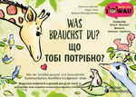 ISBN 9783990821015: Was brauchst du? Mit der Giraffensprache und Gewaltfreier Kommunikation Konflikte kindgerecht lösen / ЩО ТОБІ ПОТРІБНО? Вирішення конфліктів в дружній для дітей спосіб за допомогою мови жирафа та ненасильницького спілкування - Bilinguale Bilderbücher Deut