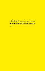 ISBN 9783991560029: Idiome - Hefte für neue Prosa Nr. 17