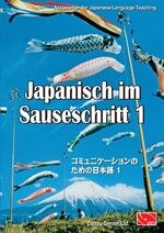 Japanisch im Sauseschritt. Modernes Lehr- und Übungsbuch für Anfänger.... / Grundstufe - Standardausgabe