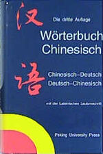 ISBN 9787301025789: Wörterbuch Chinesisch - Deutsch-Chinesisch /Chinesisch-Deutsch. Mit lateinischer Lautumschrift