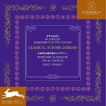 ISBN 9789057680175: Classical border designs + CD-ROM