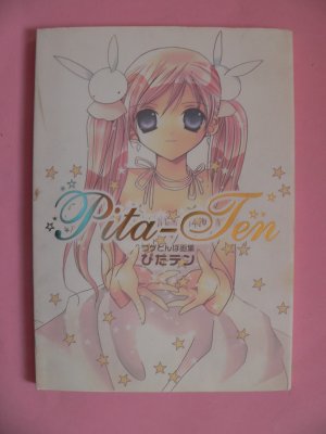 Pita Ten Artbook Buch Gebraucht Kaufen A01hadqy01zzm