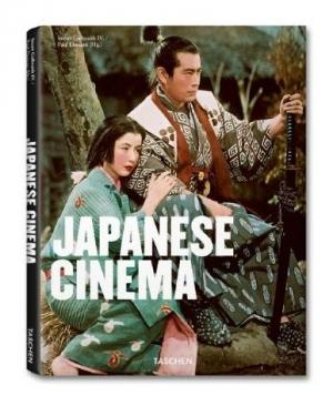 Japanese Cinema