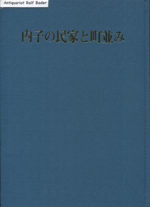 The Townhouses and Streetscapes of Uchiko-Cho