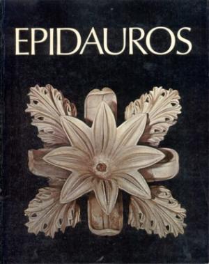 Epidauros Ubersetzung Sandra Orlow Aglaia Archontidou Argyri Buch Gebraucht Kaufen A01ucxtd01zzb