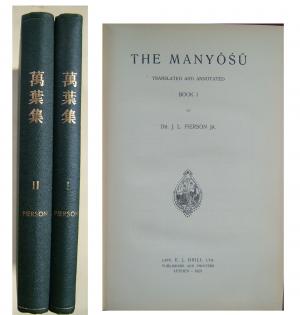 The Manyosu. Translated and annotated by. Dr. J. L. Pierson Jr (Professor of Japanese in the University of Utrecht). Book I & II. - 2 Bände