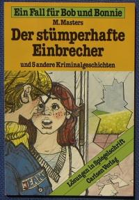 Ein Fall für Bob und Bonnie. Der stümperhafte Einbrecher und 5 andere Kriminalgeschichten