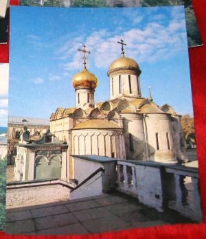 gebrauchtes Buch – Russische Postkarte - Ansichtskate (AK) - Sagorsk "Troizkij sobor"