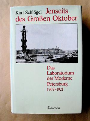 Jenseits des Großen Oktober. Das Laboratorium der Moderne. Petersburg 1909-1921.