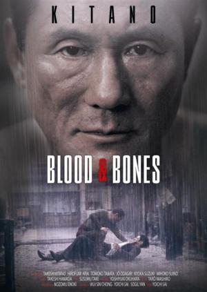 Blood and Bones (Special Edition)