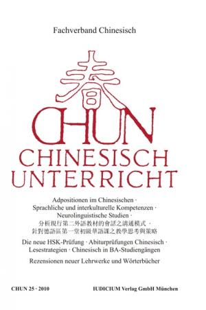 gebrauchtes Buch – Fachverband Chinesisch  – CHUN — Chinesisch-Unterricht 25 / 2010