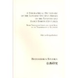 gebrauchtes Buch – Marcus Bingenheimer – A Biographical Dictionary of the Japanese Student-Monks of the Seventh and Early Eighth Centuries - Their Travels to China and their Role in the Transmission of Buddhism