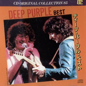 gebrauchter Tonträger – Deep Purple – Best (japan edition)