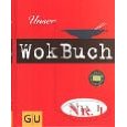 gebrauchtes Buch – Unser Wokbuch Nr. 1