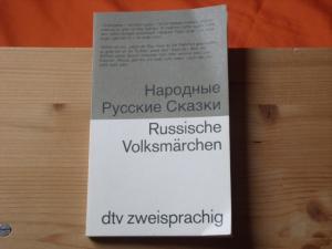 gebrauchtes Buch – Dehio, Helmuth  – Russische Volksmärchen