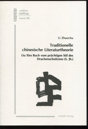 Traditionelle chinesische Literaturtheorie: Liu Xies Buch vom prächtigen Stil des Drachenschnitzens (5. Jh.) (edition cathay band 25)