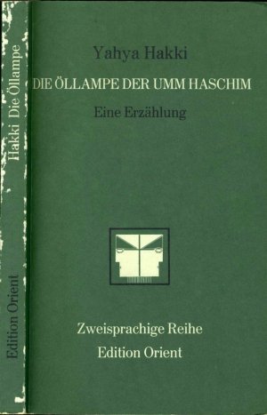 Die Öllampe der Umm Haschim / Qindil Umm Hasim. Eine Erzählung . arabisch + deutsch.