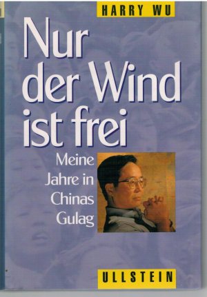 gebrauchtes Buch – Harry Wu – Nur der Wind ist frei - Meine Jahre in Chinas Gulag