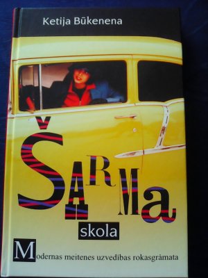 gebrauchtes Buch – Sarma skola