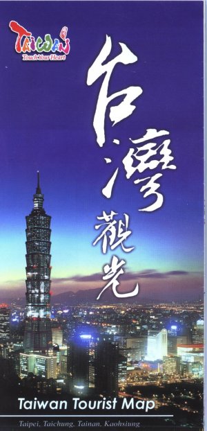 Taiwan Tourist Map