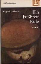 antiquarisches Buch – Baklanow, Grigorij – Ein Fußbreit Erde. antiquarisches Buch – Baklanow, Grigorij – Ein Fußbreit Erde.