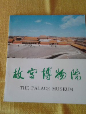 The Palace Museum