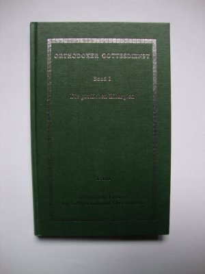 Orthodoxer Gottesdienst / Die göttliche Liturgie des hl. Johannes Chrysostomos - Die göttlichen Liturgien, 1. Teil