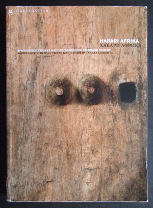 Habari Afrika. Afrikanische Kunst aus der Sammlung Klimmt