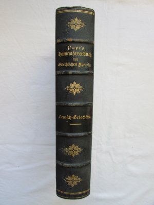 Dr. W. Pape`s Handwörterbuch der Griechischen Sprache - Vierter Band: Deutsch - Griechisches Wörterbuch