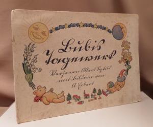 Bubis Tagewerk. Verse von Albert Sixtus mit Bildern von A. Ebert.