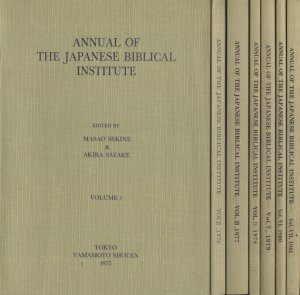 Annual of the Japanese Biblical Institute. Volume I 1975 / II 1976 / III 1977 / IV 1978 / V 1979 / VI 1980 / VII 198 (Englisch/Deutsch)