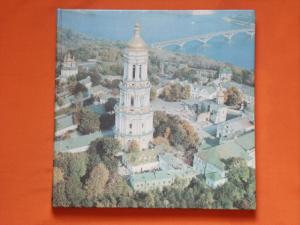 State Museum of the Kiev-Pechersk Lavra