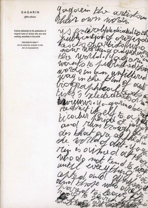 Bildtext: GAGARIN fifth edition - Volume 3 #1 - the artists in their own words von Tariq Alvi, Patrick Van Caeckenbergh, Sophie Calle, Berend Strik, Liam Gillick, Jürgen Partenheimer, Trinh T. Minh-Ha, Lefevre Jean Claude