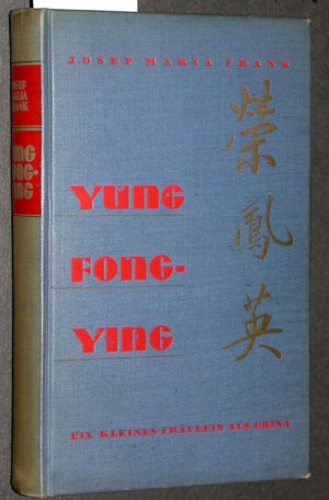 Yung Fong-Ying.