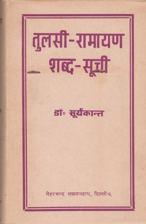 antiquarisches Buch – Surya Kanta, D – Index Verborum to Tulasidasa`s Ramayana