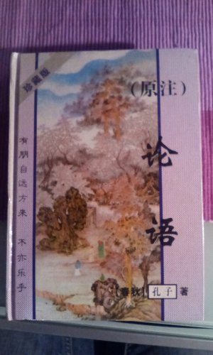 The Analects of Confucius.