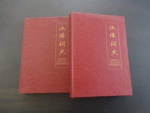 Chinesisch-Deutsches Wörterbuch Bd.1-2