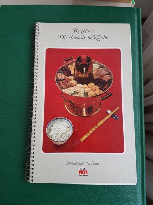 gebrauchtes Buch – Rezepte: Die chinesische Küche