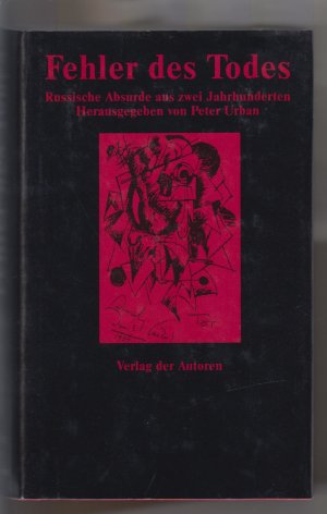 Fehler des Todes. Russische Absurde aus zwei Jahrhunderten. Herausgegeben und aus dem Russischen von Peter Urban.