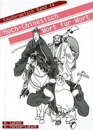 gebrauchtes Buch – Marie-Luise Latsch – Kauderwelsch Band 14: Hochchinesisch Wort für Wort