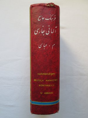 gebrauchtes Buch – von M. M – Buchhandlung Scharg: vollständiges Deutsch - Iranisch(es) Wörterbuch