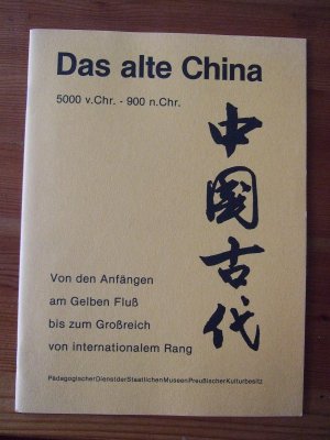 Das alte China, 5000 v.Chr.-900 n.Chr.