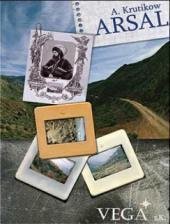 gebrauchtes Buch – Alexander Krutikow – Arsal