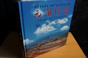 Fantasy of Yuanyang China, englisch/chinesisch
