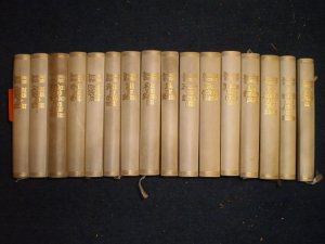 Werke in 16 Bänden