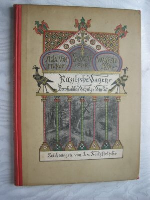 gebrauchte Buecher
